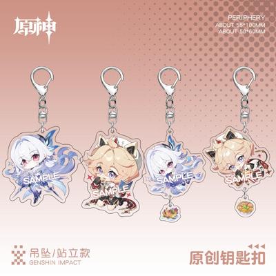 【蜗喵】钥匙扣挂件塔利雅丝柯克钥匙扣游戏周边