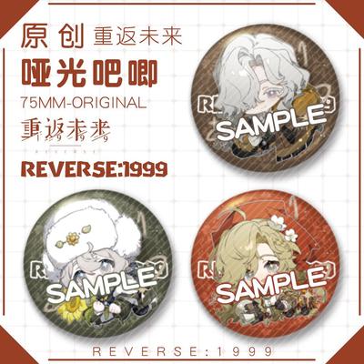 【蜗喵】金葱膜大徽章75mm吧唧维拉北方哨歌阿夫西维周边