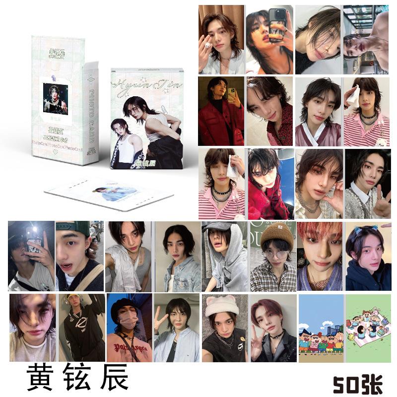 黄铉辰镭射小卡 盒装50张1盒 StrayKids专辑小卡镭射LOMO卡闪卡