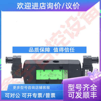 议价电磁阀 SCG553A018MS G553A018MS 双电控二位五通电磁阀