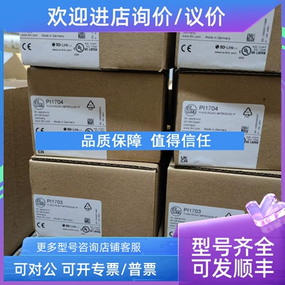 议价IFM易福门传感器PI1704 PI1708 PI1709  PI1705 PI1706