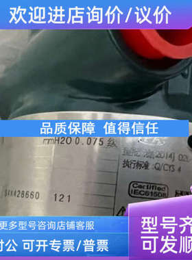 议价横河差压变送器EJA110E-DMS4J-U17EC