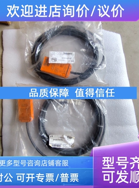 议价IFM分线盒E10280   220V交流在71