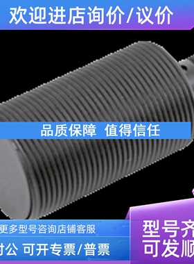 议价传感器NRB15-30GM50-E2-C-V1
