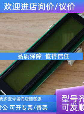 议价OPTREX   DMC-40457 NY-LY-B-CKN   P-1022-01 RevD)电路