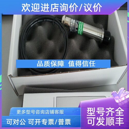 议价英国CALEX 红外传感器 PC21MT-0英斯路科技