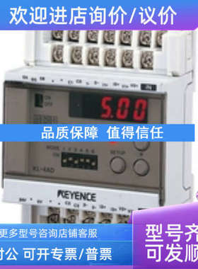 议价KEYENCE基恩士KL-4AD模拟输入4ch A/D转换单 KL-2DA