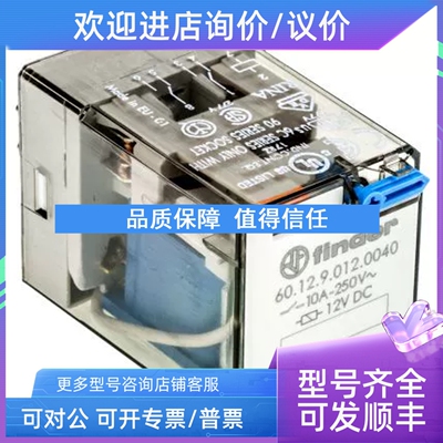 议价60.13.8. 024.0040