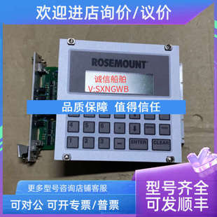 议价ROSEMOUNT DMC20481NYU-LY-BIE-BLN