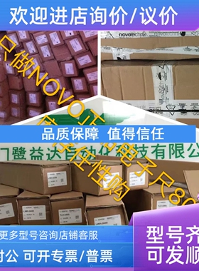 议价NOVO位移传感器RSC2831-636-121-202
