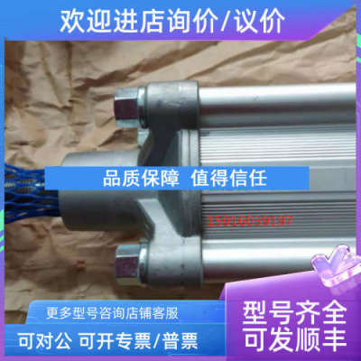 议价气缸0822124010 0822124006 0822124009 0822124008 08221240
