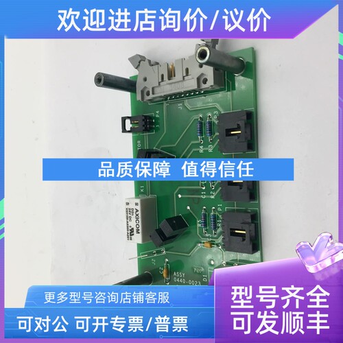 议价Cartridge  Sensors PCBA 0440-0023 ASSY 0440-0023