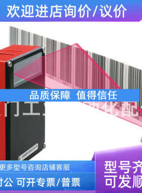 议价劳易测50037188 BPS 37 S M 100条码定位