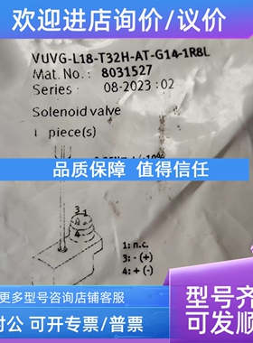 议价费斯托电磁阀  VUVG-L18-T32H-AT-G14-1R8L  803152