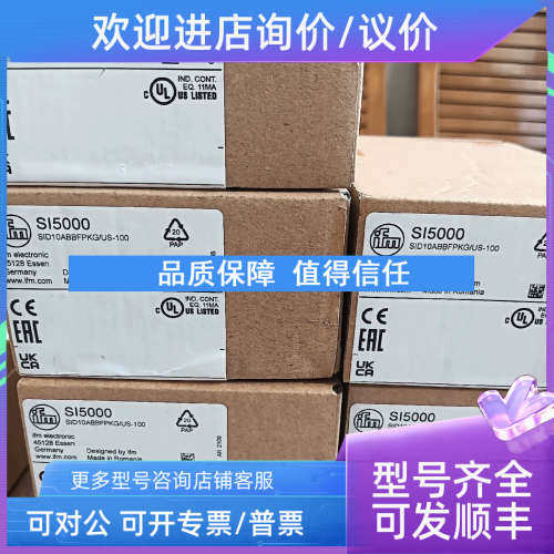 议价 IFM SI5000 SI5004 SI5010 SI5007 SI5002 SI5001流量传感器
