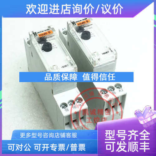 议价 控制器 MULIT 9 RTC 16067