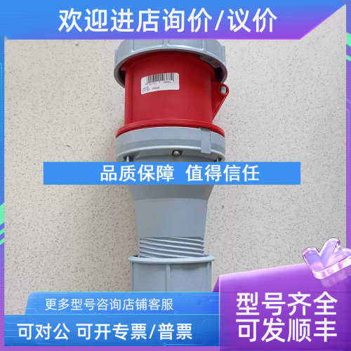 议价GLENAIR插头ITH030R5C18-Q1SB0N0F6G1  2392