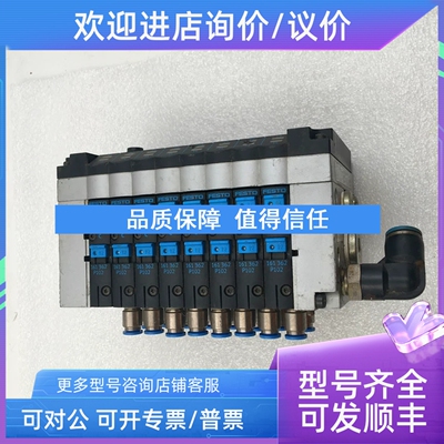 议价F CPV-14-VI 22672 CPV14-GE-CPV14-GE-DIOI-8 165811 161362