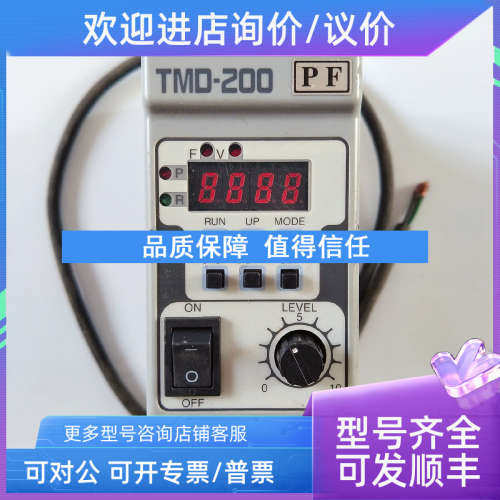议价TAIMEI  TMD-200控制器