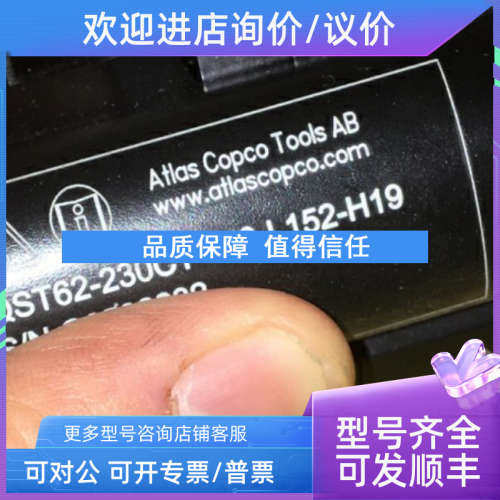 议价阿特拉斯QST80-600CT-T50-L146-H19  QST62-230CT-T50-L152-H