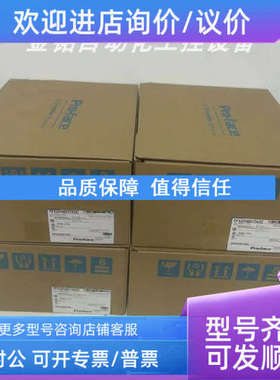 议价AST3401-3501  PFXGP4402WADW 普洛菲斯触摸屏