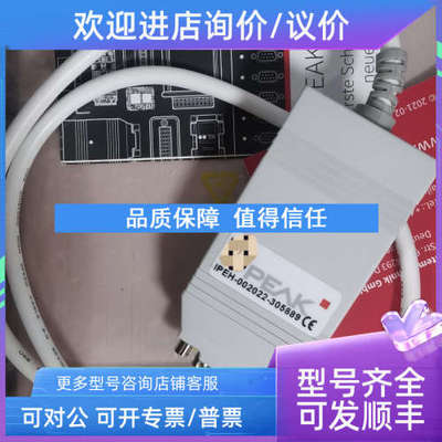 议价PEAK PCAN-USB IPEH-002022 分析仪
