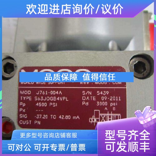 议价MOOG D957-2003-10 HPR18A7RKP140TM28R1Z00 径向柱
