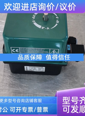 议价ENTVR301V2VC7VB PENTAIR阀门执行器