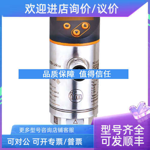 议价 PN7571 压力传感器PN-250-SEG14-QFRKG/US/ /V