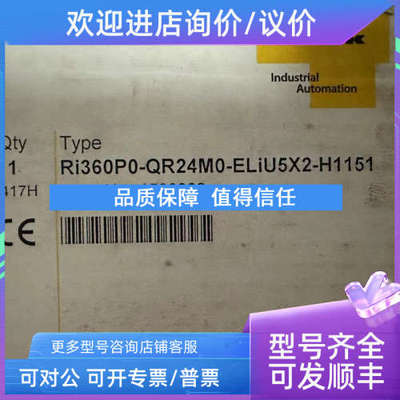 议价 图尔克TURCK) RI360P0-QR24M0-ELIU5X2-H1151