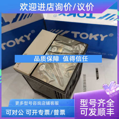 议价TOKY东崎TM7-RB10B/SB10B TM4-RB10/SB10 TM6-RB10/SB10