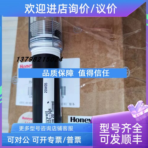 议价07777-0-18-0000-000 PH电极51451326-504
