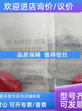 议价入口高压单向阀 228-52964-95 246