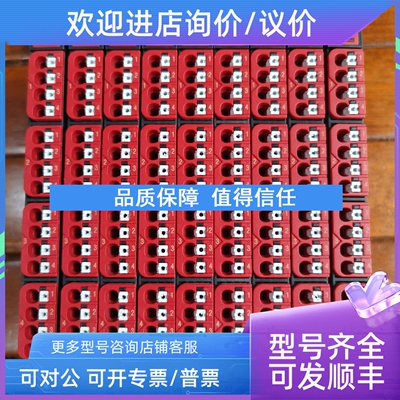 议价魏德米勒UR20-4RO-SSR-255 1315540000照片