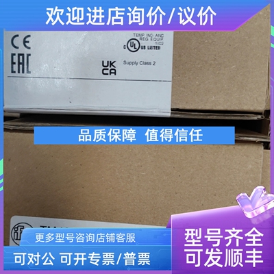 议价IFM易福门传感器TM4811