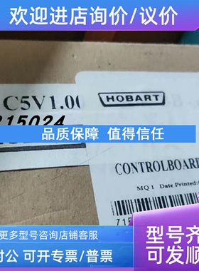 议价C44BP 7152069+47+131023+73  HOBART C5V1.00 FOR BB-P 电路