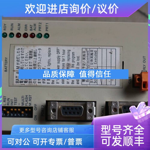 议价 MP920  JEPMC-CP210  VER.A5A14  CPU-02