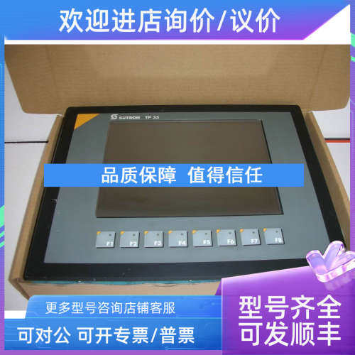 议价SUTRON  TP35NC/086032