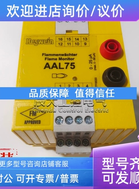 议价海格文继电器Hegwein gmbh 70469 AAL75 A0217F0020 P0D/00C