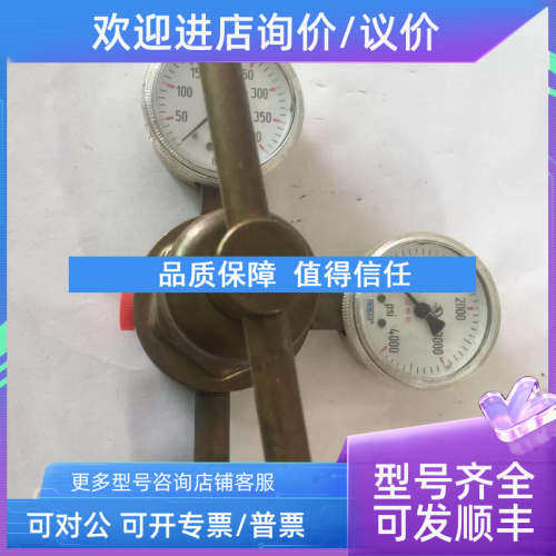 议价Harris Calorific Model 87-1500 Gas Regulator 4000 & 15 P