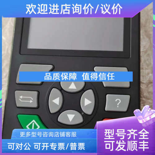 议价汇川变频器 MDKE9默纳克智能操作面