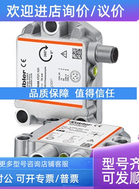 议价库伯勒Kübler 8.5863.3224.G323编码器 8.IN88.2621.123 2