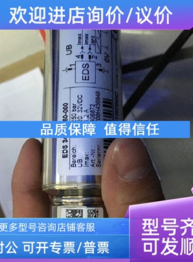 议价 IFM易福门流量开关SI5000 SI5010 SI5011