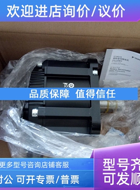 议价伺服电机SGMGV-13ADC61 SGMGV-13ADA61 SGMGV-13A3A6C