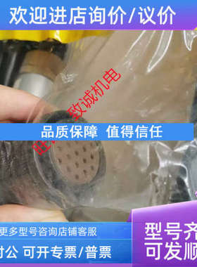 议价A660-2003-T631/LA-GA发那科FANUC AMERICA CORPOR伺服电缆母