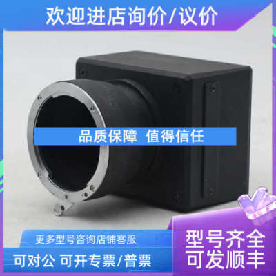 议价NDH7450F1线阵扫描工业相机