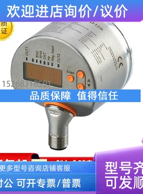 议价易福门RO3101 RMU100 RU3100 RM8004 RM3007 RO3500 RO3501编