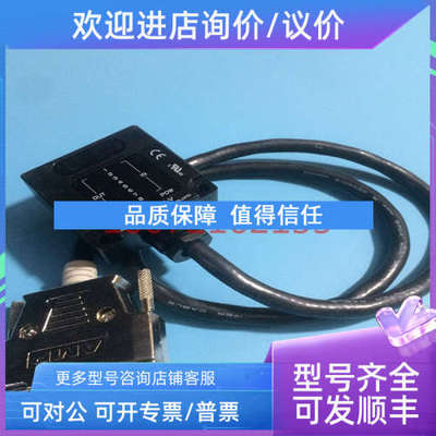 议价北阳HOKUYO光电传感器DMS-HB2-VDMS-HB2-P