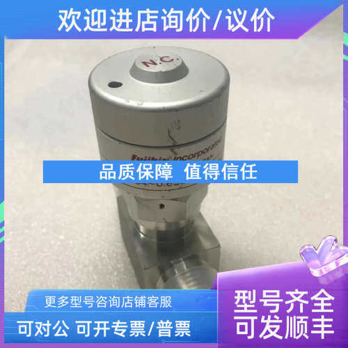 议价FUJIKIN FPR-UDDF-71-9.52 0.34-0.69MPa N.C. AM4SC000