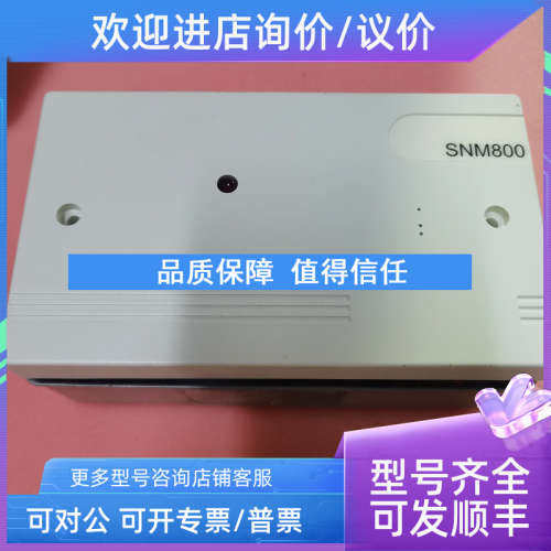 议价SNM800 TYCO泰科 577.800.035
